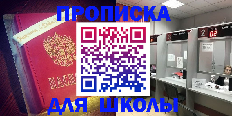 прописка иностранных граждан в Конаково