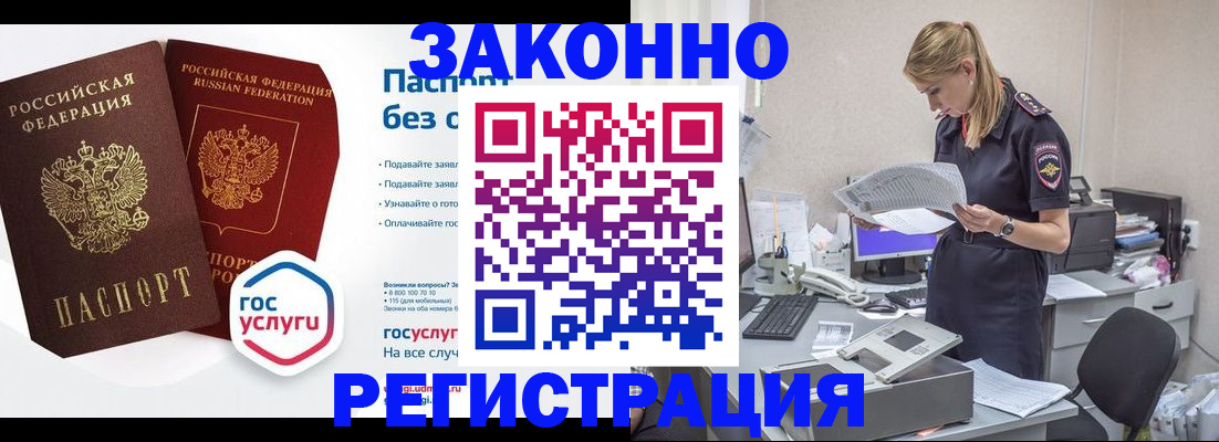 регистрация для дет. сада в Конаково